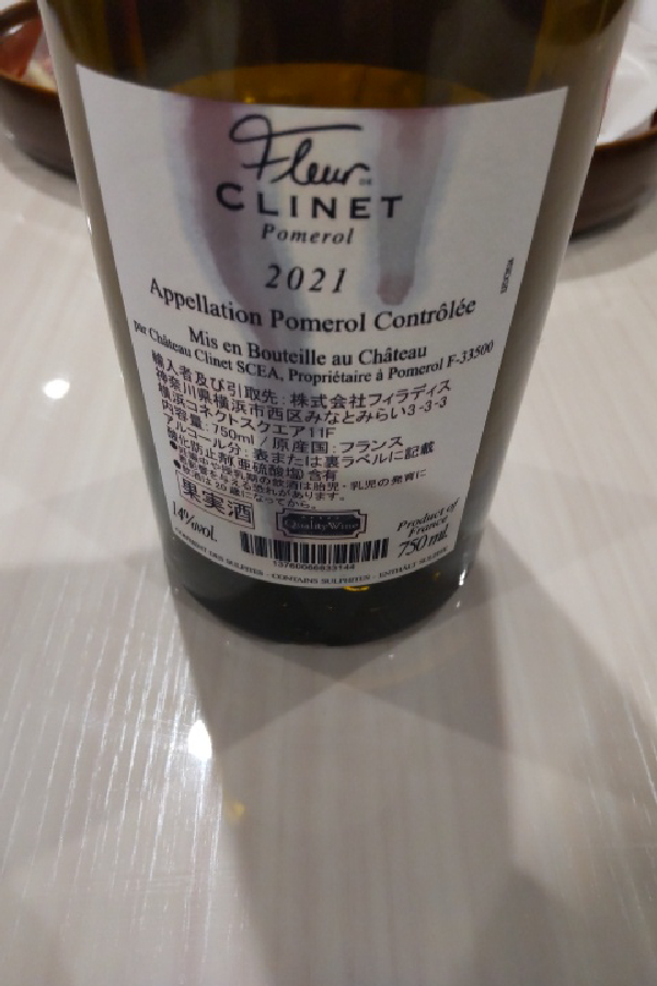 Fleur Clinet Pomerol - Image 1