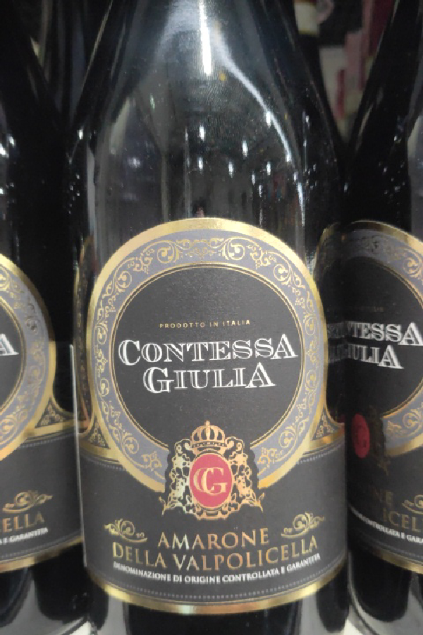 Amarone della Valpolicella - Image 1