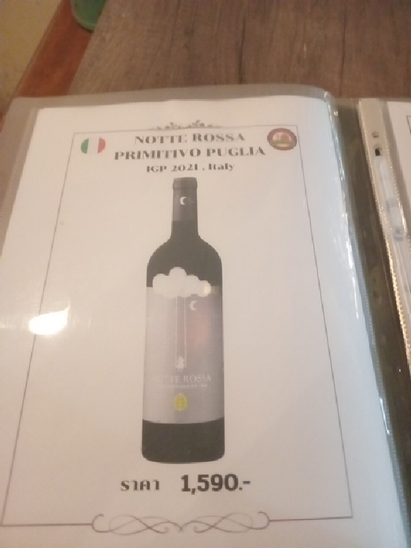 Notte Rossa Primitivo Puglia - Image 1