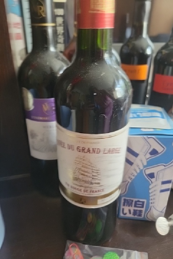 Cuvee du Grand Large - Image 1