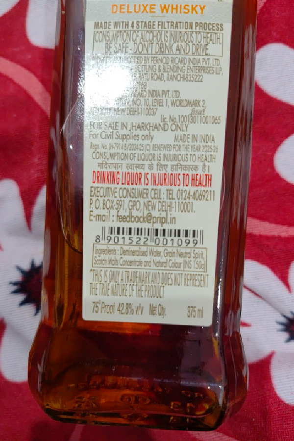 Deluxe Whisky - Image 1
