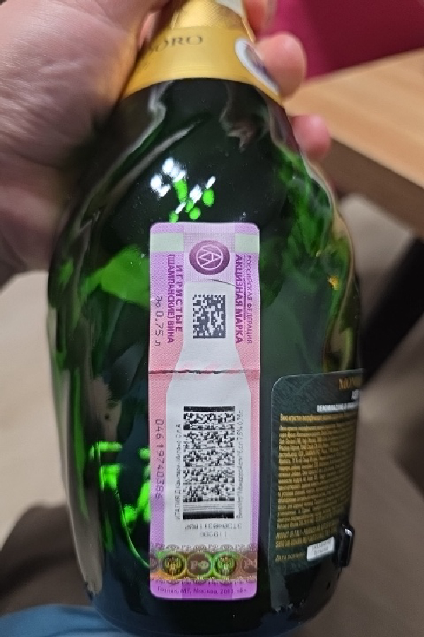 Mondoro Asti - Image 1