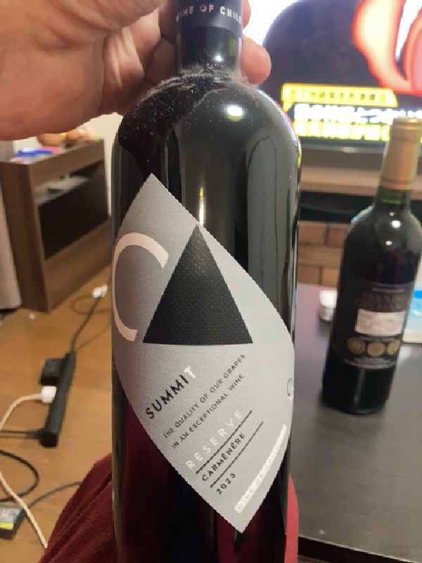 Summit Reserve - Image 1