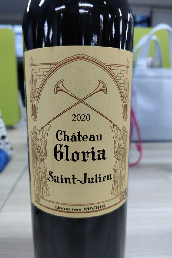 Château Gloria - Image 1