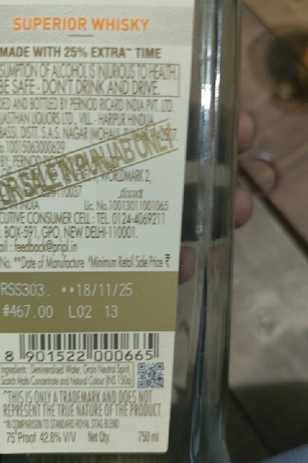 Superior Whisky - Image 1