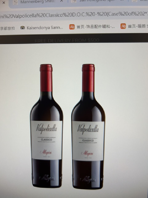 Valpolicella Classico - Image 1