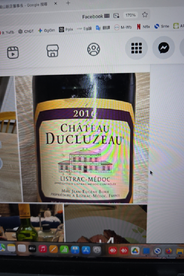 Château Ducluzeau Listrac-Médoc - Image 1