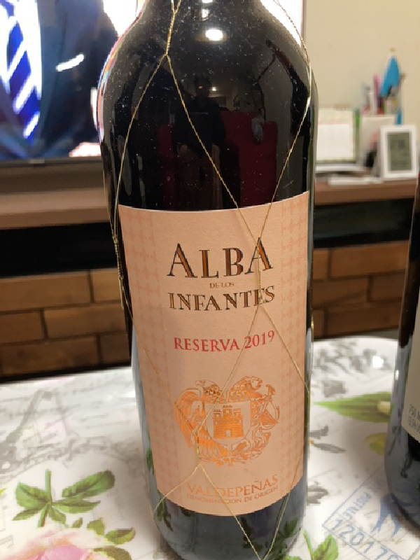 Alba de Los Infantes Reserva - Image 1