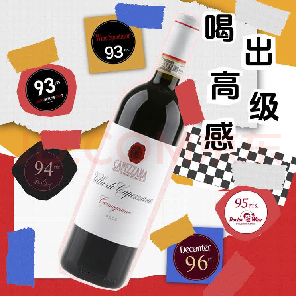 Villa di Capezzana Carmignano - Image 1