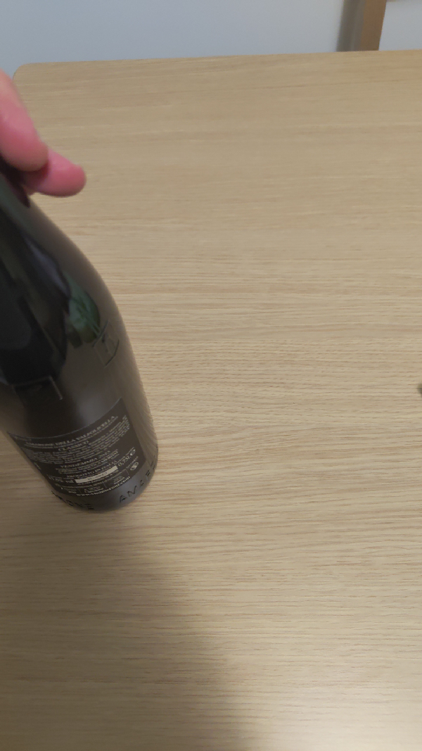 Amarone della Valpolicella Classico - Image 1