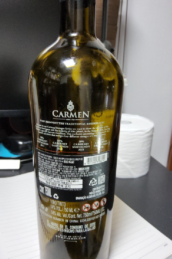 Carmen Assemblage - Image 1