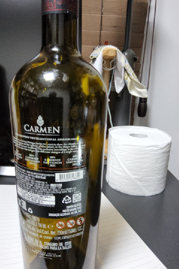 Carmen Cabernet Sauvignon - Image 1