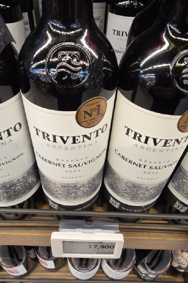 Trivento Reserve Cabernet Sauvignon - Image 1