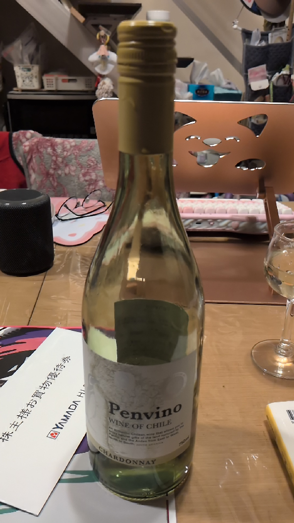 Penvino Chardonnay - Image 1