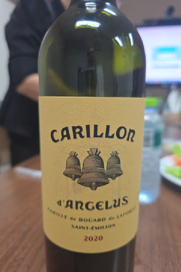 Carillon d'Angelus - Image 1