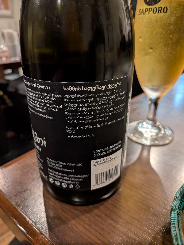 Glekhuri Kisiskhevi Saperavi Qvevri - Image 1