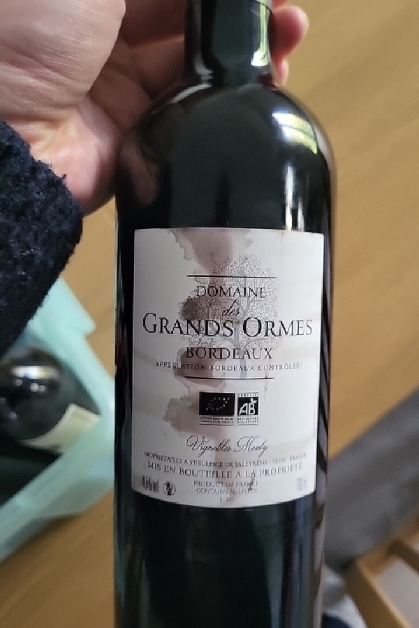 Domaine des Grands Ormes - Image 1