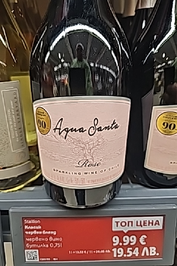 Agua Santa Sparkling Rosé - Image 1