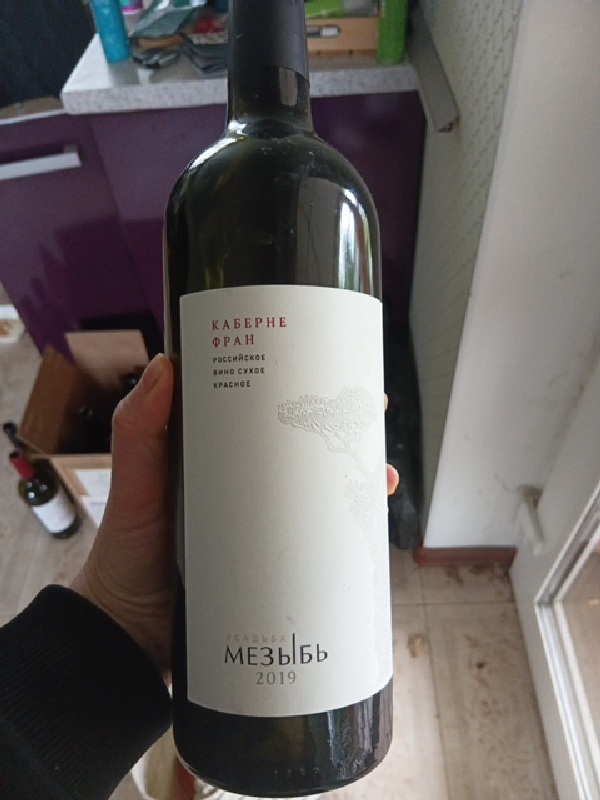 Cabernet Franc - Image 1