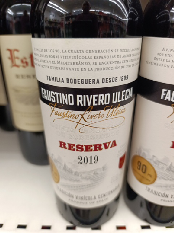 Faustino Rivero Ulecia Reserva - Image 1