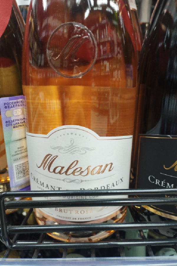 Malesan Crémant de Bordeaux Brut Rosé - Image 1