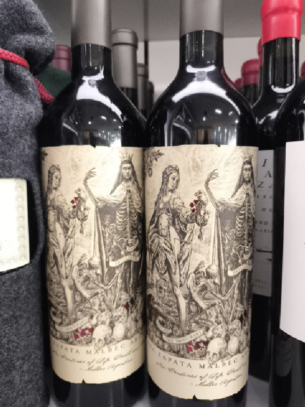 Catena Zapata Malbec Argentino - Image 1