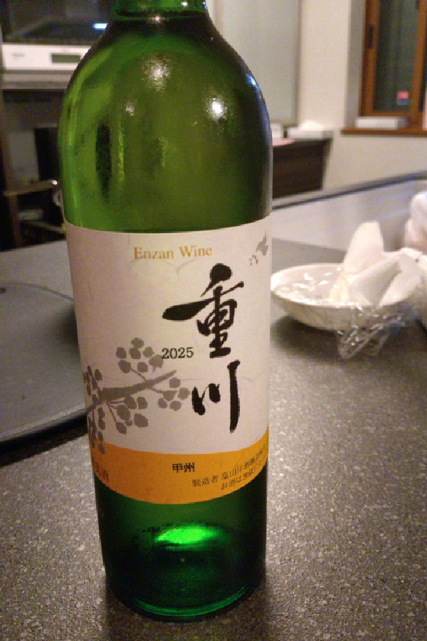 Omokawa Koshu - Image 1