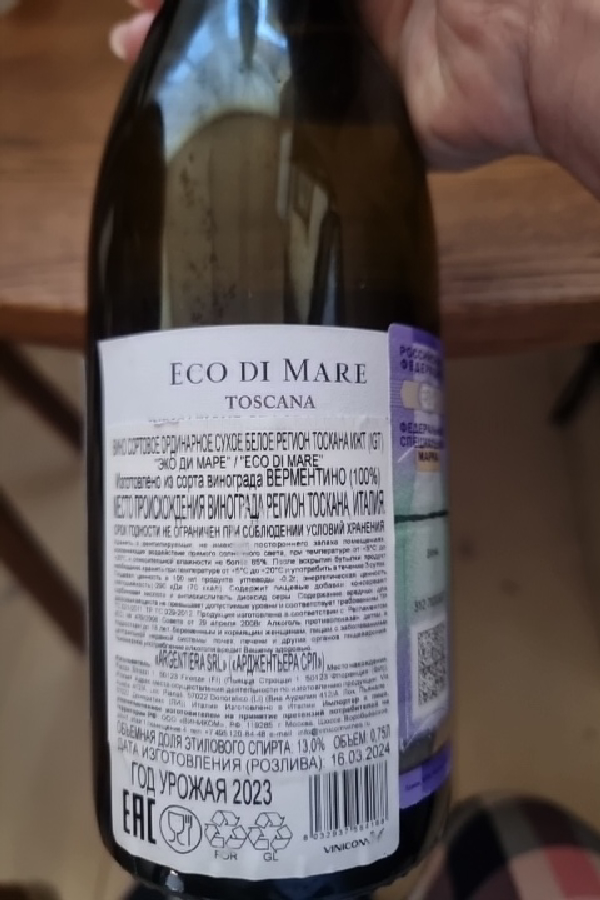 Eco di Mare Vermentino Toscana IGT - Image 1