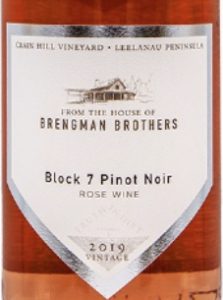Pinot Noir - Image 1
