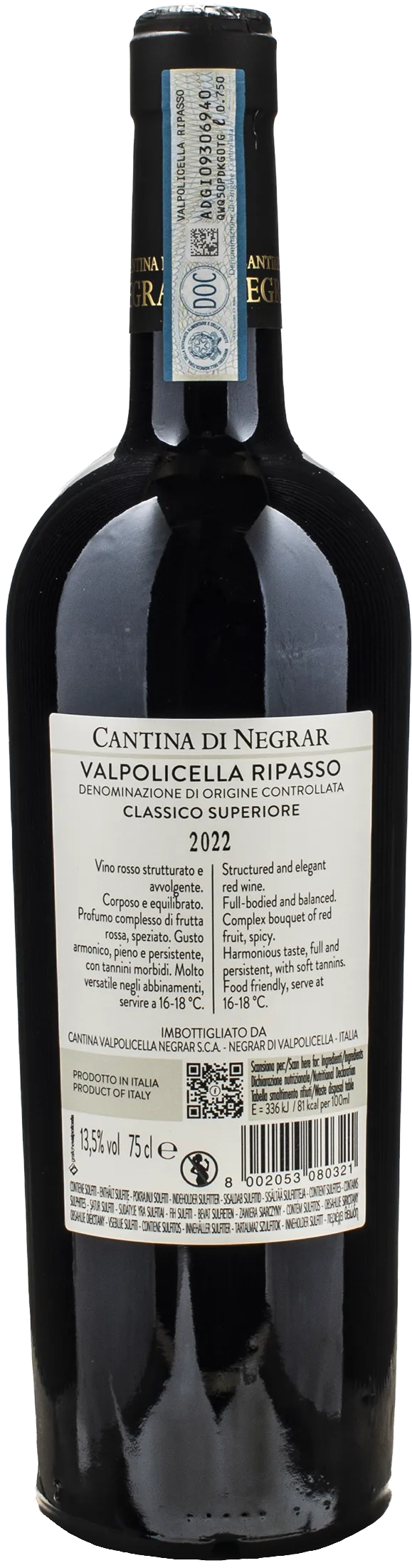 Valpolicella Ripasso Classico Superiore - Image 1