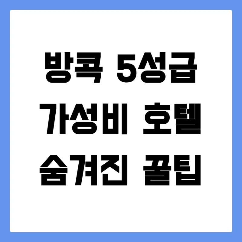 썸네일