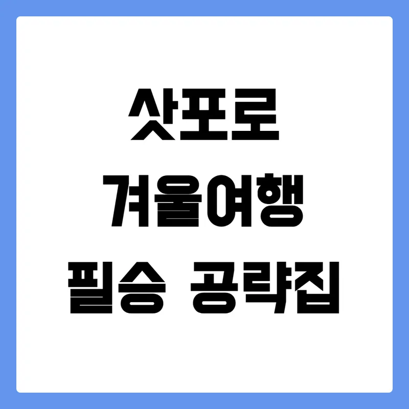 썸네일
