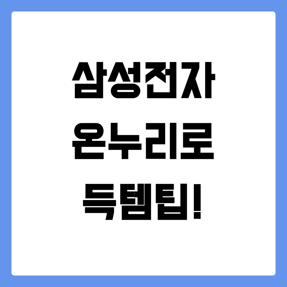 썸네일