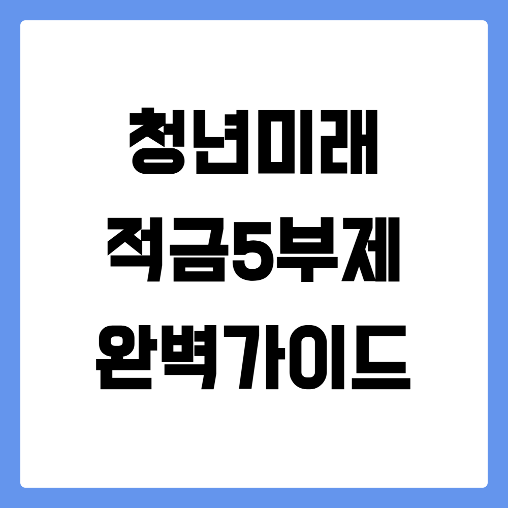 썸네일