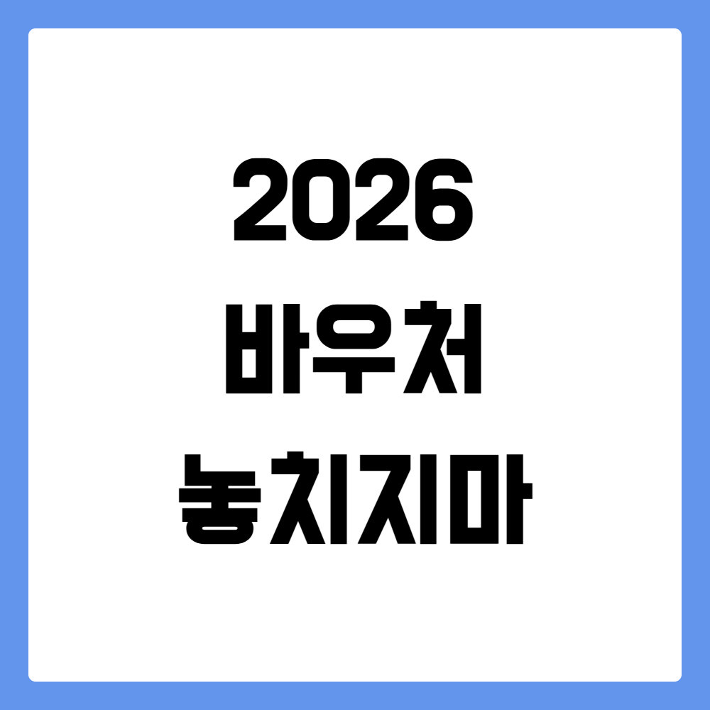 썸네일