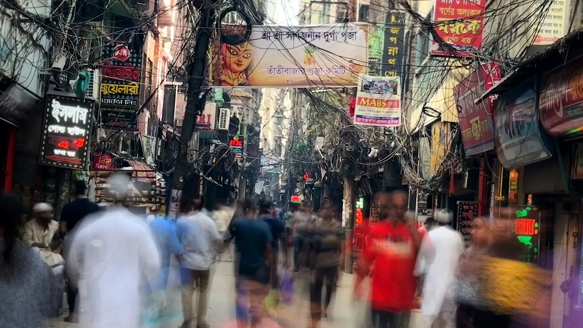 শাঁখারীবাজারের সরু গলি