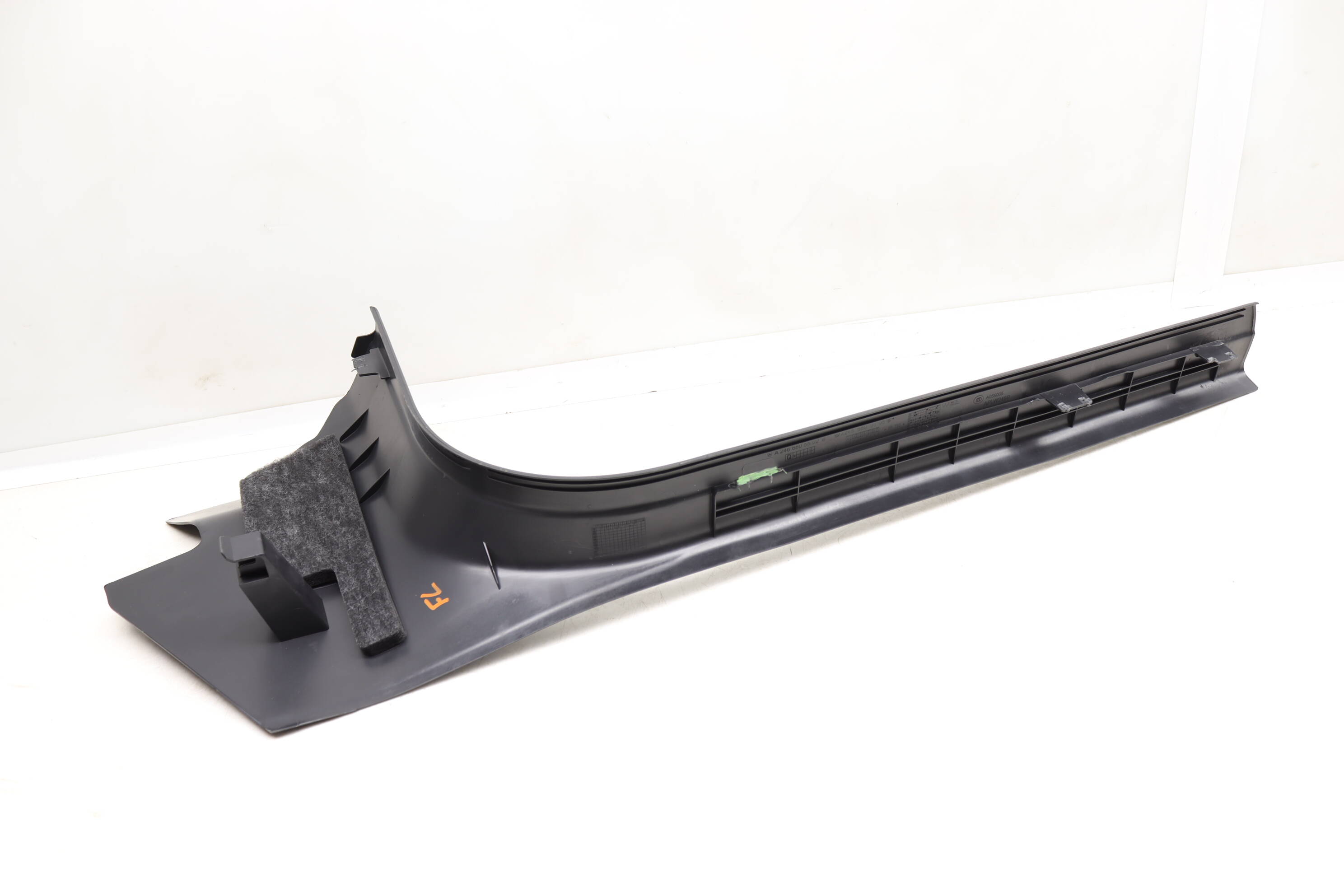 LOWER KICK PANEL COVER / TRIM