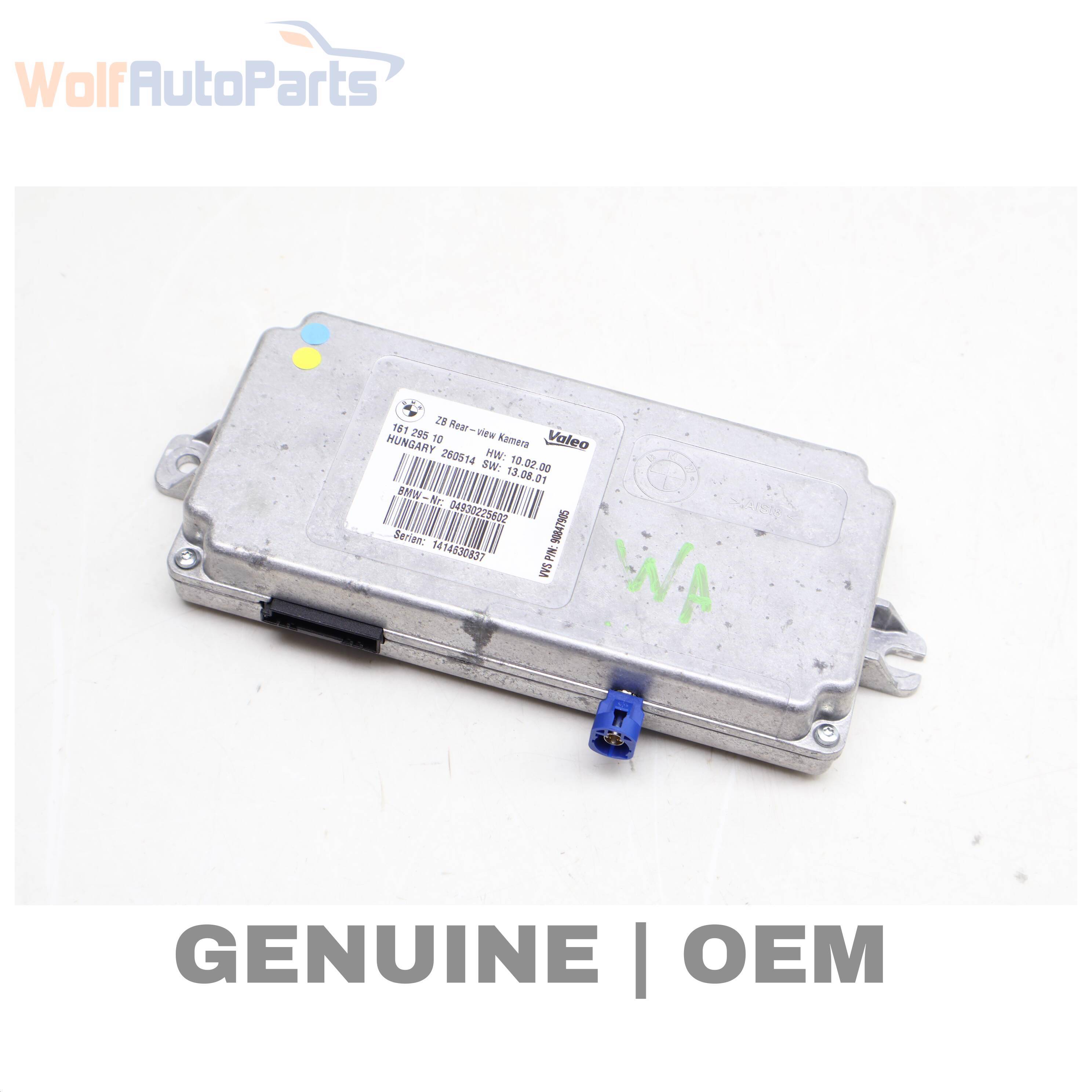 BACKUP CAMERA CONTROL MODULE