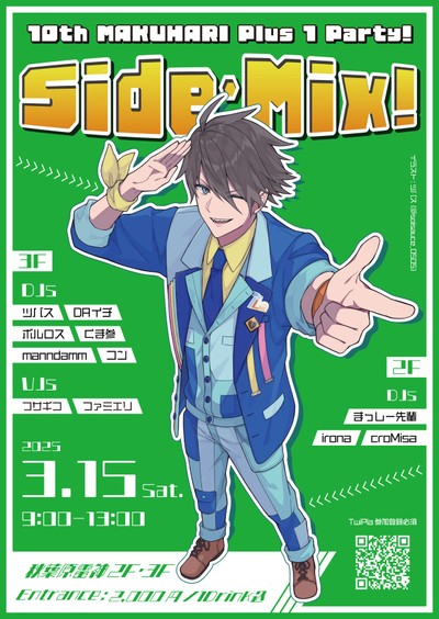 Side:Mix! vol.2 -10th MAKUHARI Plus 1 Party!-