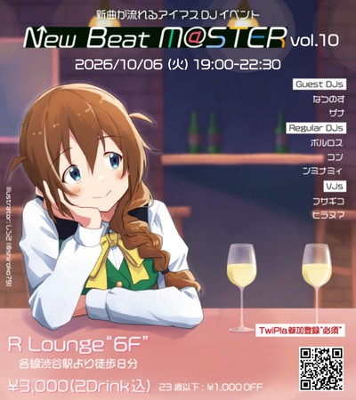 New Beat M@STER vol.10