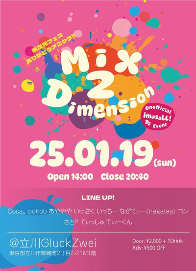MIX 2 Dimension