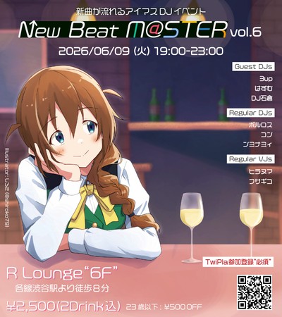 New Beat M@STER vol.6