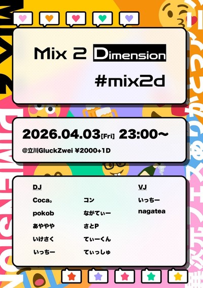 MIX 2 Dimension #mix2d
