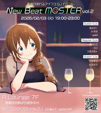 New Beat M@STER