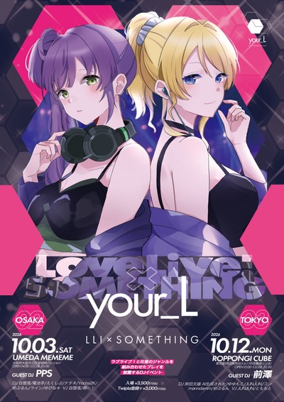 《 your_L 》2nd
