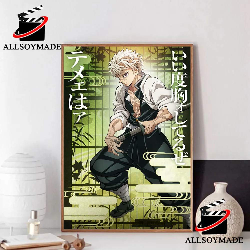 Demon Slayer Posters for Sale