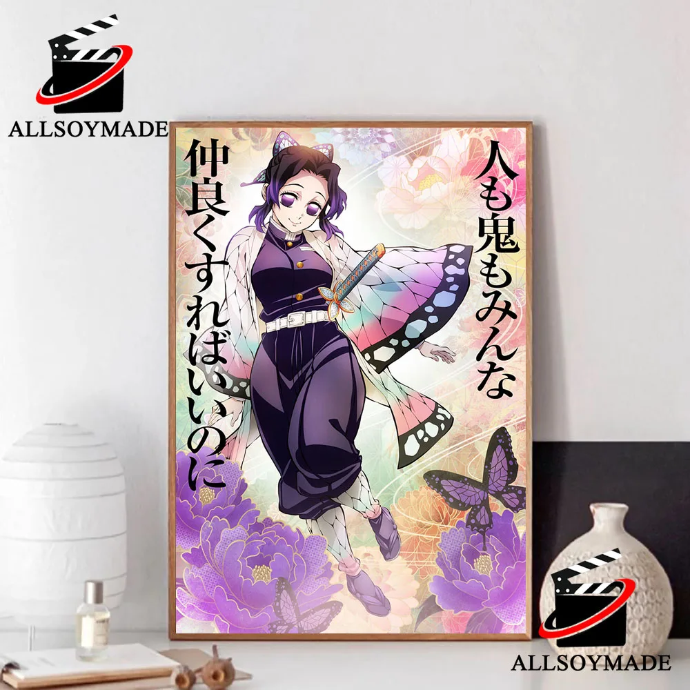 Demon Slayer Posters for Sale