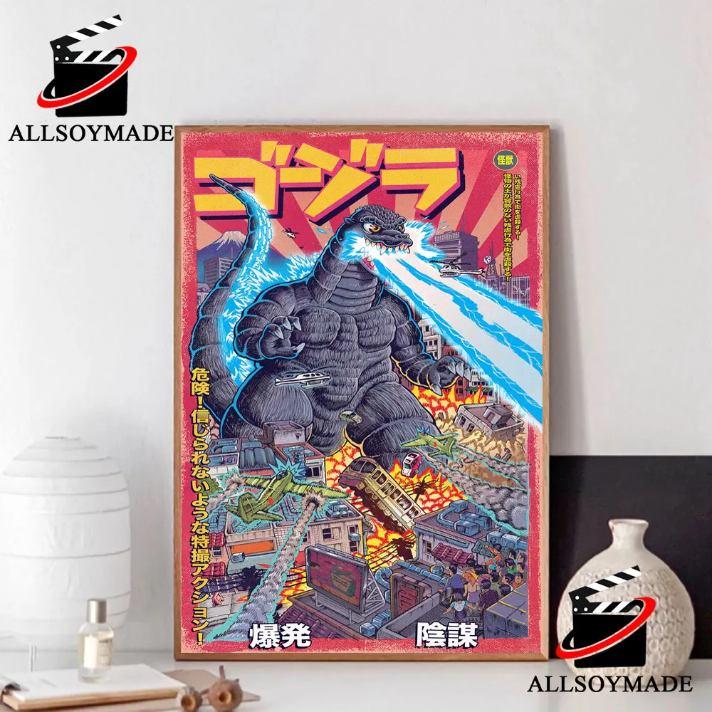 Wall Art Print Godzilla Japan, Gifts & Merchandise