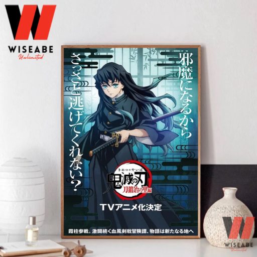 Cheap Mitsuri Kanroji Kimetsu no Yaiba Demon Slayer Season 3 Poster