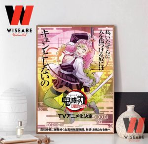 Cheap Mitsuri Kanroji Kimetsu no Yaiba Demon Slayer Season 3 Poster